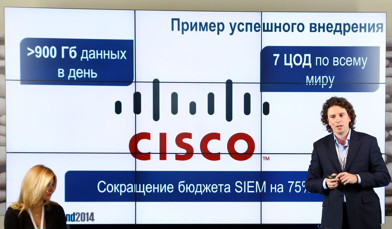 Пример успешного внедрения платформы Splunk в компании Cisco