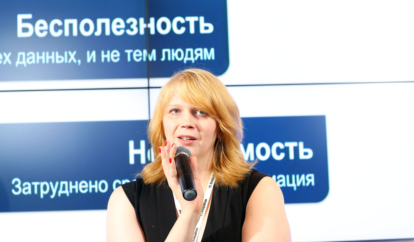 Олеся Шелестова: главное не то, как показать отчет, а что в отчете и кому это надо