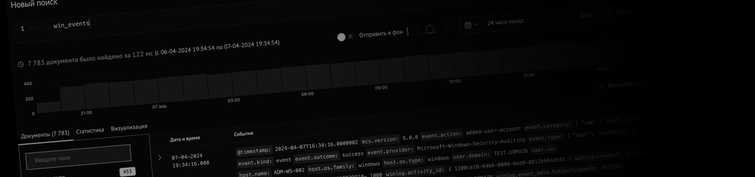 Вакансия: Backend-разработчик (Java, Go)
